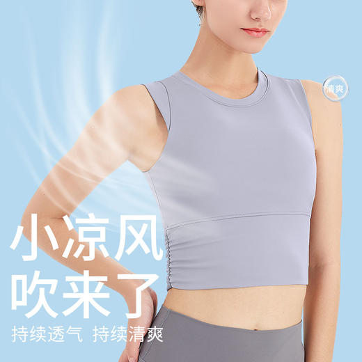 跃牌【美丽贤淑】上衣外穿防震瑜伽锦纶光面文胸背心 WX30 商品图3