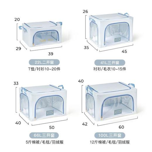 EACHY 衣物收纳箱100L（长60*宽42*高40CM）蓝 商品图1