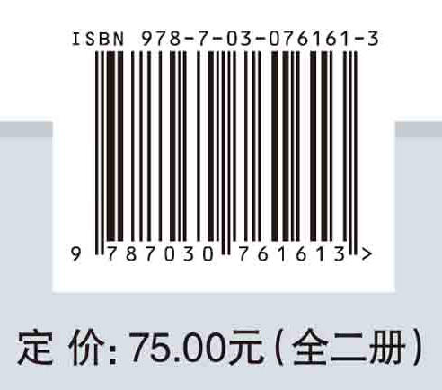 工程制图基础教程（第二版）（含习题集） 商品图2