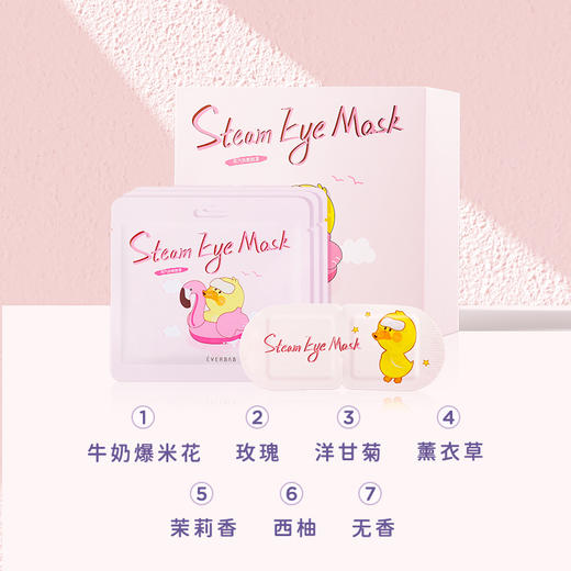 everbab 蒸汽眼罩 商品图2