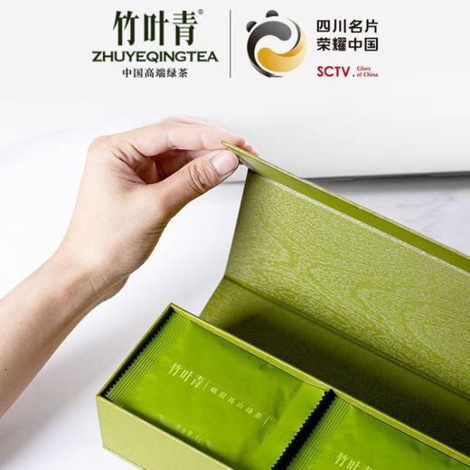 【促】竹叶青茶叶60g茶叶礼盒 商品图2