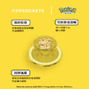 【宝可梦·皮卡丘集合系列】PopSockets x Pokémon宝可梦联名泡泡骚手机支架气囊伸缩防摔粘贴指环扣 商品缩略图2