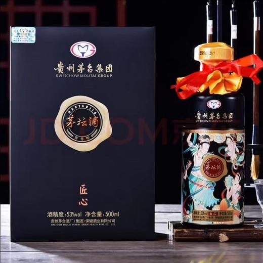 贵州茅台集团茅坛酒匠心 商品图0