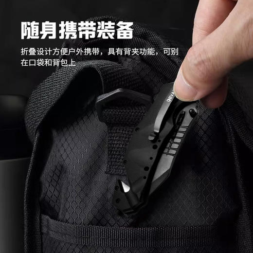 【仅商城有售】高品质 EVATAC ET-RKBLK   可折叠多功能刀 商品图3