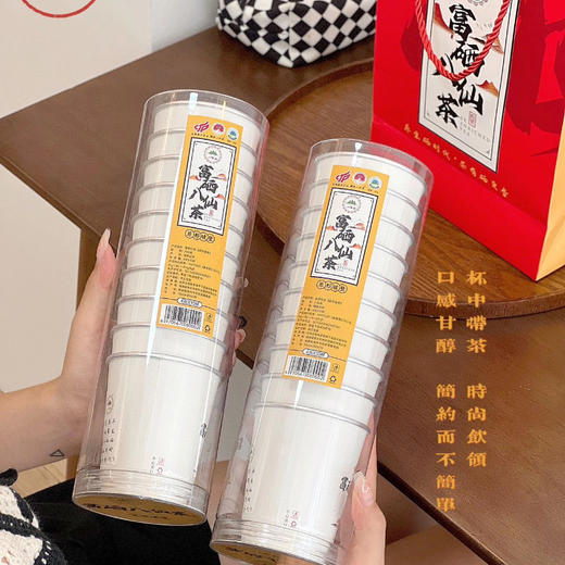 【新品】八仙山养生茶 商品图3