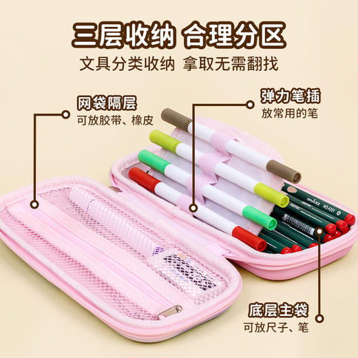天文托列夫3D笔袋文具盒 商品图2