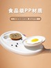 【孕味秒杀专属】丸丫T6二代遛娃神器 原装餐盘可拆卸【配件 餐盘】 商品缩略图1