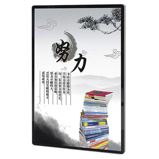 圆角磁吸海报框 商品图0