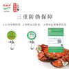 阳澄湖牌出口级有机大闸蟹蟹卡 商品缩略图8