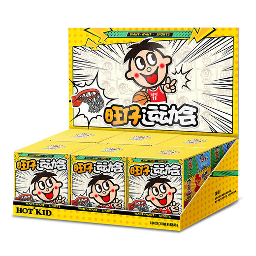 旺仔公仔运动会系列盲盒 商品图4