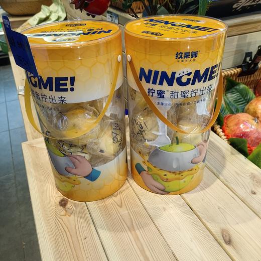 黄金百香果（桶） 商品图0