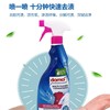德国进口Domol多功能衣物预洗清洁喷雾衣领净洗衣液 750ml/瓶 商品缩略图3