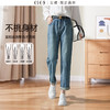 逸阳牛仔裤女小个子2023年秋季新款显瘦哈伦老爹梨形身材裤子0160 商品缩略图1