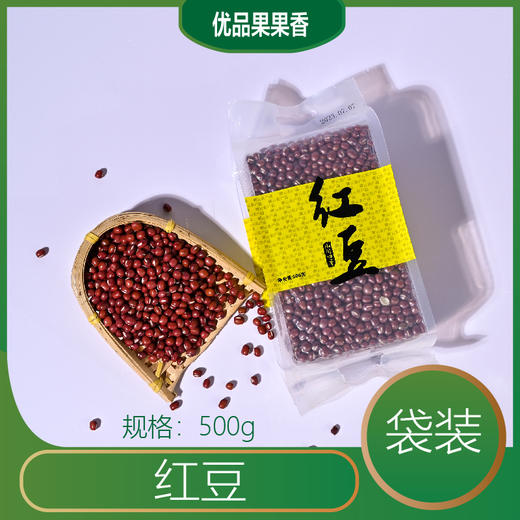 红豆 （包装以实物为准） 商品图1