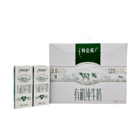 【超市】特仑苏有机牛奶苗条装