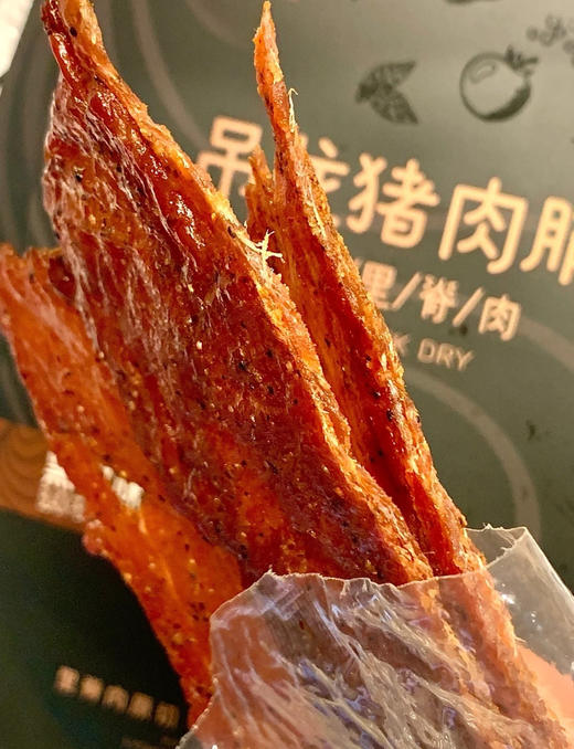 【乐田町吊龙猪肉脯】💥盒马同款，东方甄选推荐🥩比脸还大的猪肉脯👉 100%原切里脊肉~不干不柴 👉2袋潮汕猪肉脯仅需💰32.9元！ 商品图9