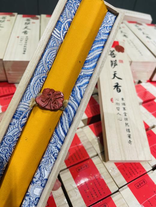 柬埔寨菩萨天香50g 商品图0