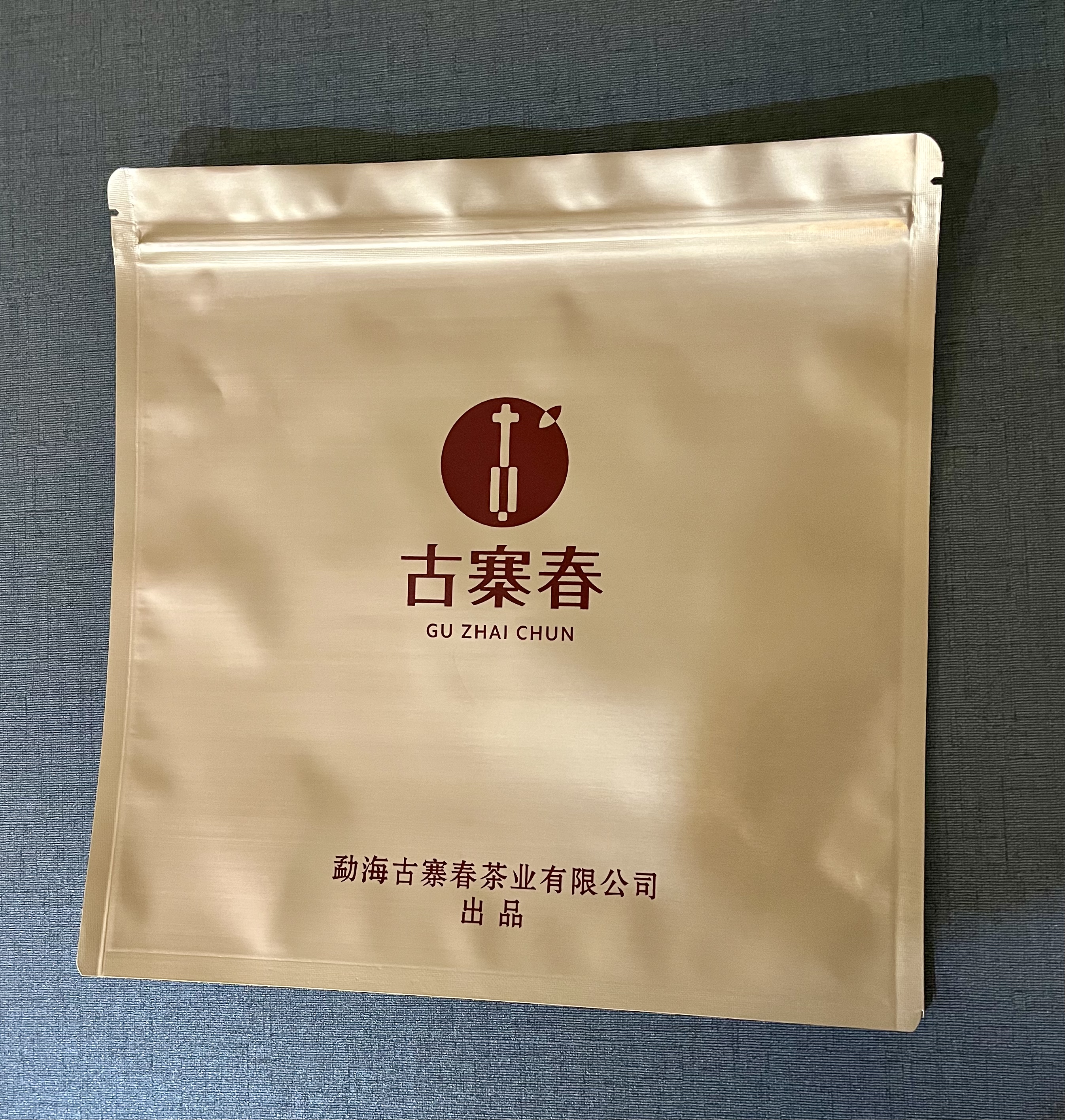 【积分兑换】存茶袋（单拍不发货，随订单发货）