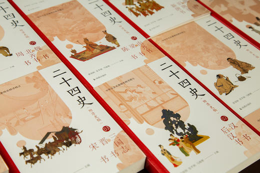 【40多位专家专业解读，理解中国历史之书】《二十四史（附清史稿）》2023新版全10册丨原文+译文，一套书读懂中国历史 商品图4