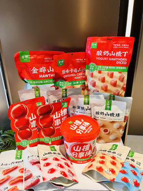 【品牌直发】金晔山楂全家福专场🔥山姆供货商、山楂类零食“专家”！