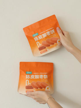 【米惦陈皮酸枣糕】👉9颗南酸枣才能制出1块酸枣饼❗陈皮的香气混合着酸枣的酸，真的爱了！😍😍😍 🔸软糯又不失嚼劲、酸甜解腻、无核