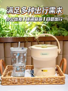 酒店水壶煮内裤？！有了这款折叠电水壶，到哪都能喝上干净热水