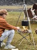 芊陌鸟户外-焚火架 商品缩略图4