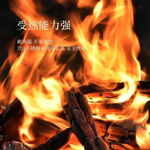 芊陌鸟户外-焚火架 商品图1