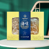【湛江帮扶】干瑶柱  小礼盒（200g） 商品缩略图0