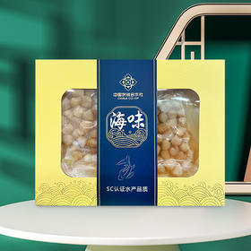 【湛江帮扶】干瑶柱  小礼盒（200g）