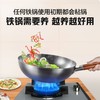 美的喆物炒锅_MP-CT32A09铁锅 商品缩略图2