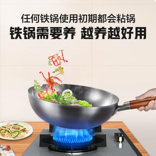 美的喆物炒锅_MP-CT32A09铁锅 商品图2