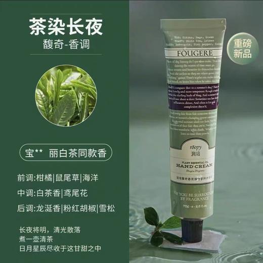 roopy润培护手霜女夏季手霜滋润补水保湿嫩白不油腻便携秋冬roppy 商品图8