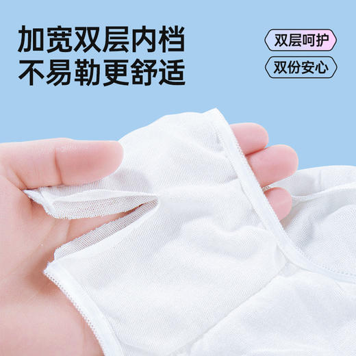 社群专属秒杀 | 国庆出游GRAREY 一次性纯棉无菌日抛女士内裤2包14条[福利品] 商品图3