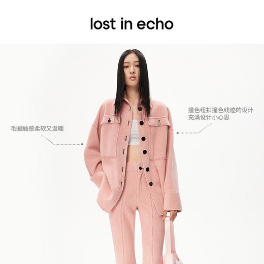 lost in echo设计师品牌时尚廓形宽松衬衫外套修身喇叭长裤套装女 商品图1