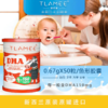 Tlamee提拉米DHA深海藻油胶囊life`s新西兰儿童孕产妇补脑150mg 商品缩略图1