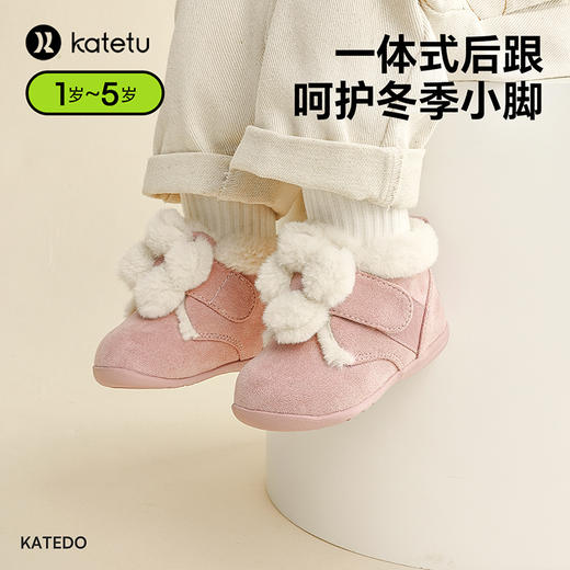 卡特兔儿童棉鞋女童毛毛鞋2024秋冬加绒保暖皮毛一体宝宝雪地靴 商品图1