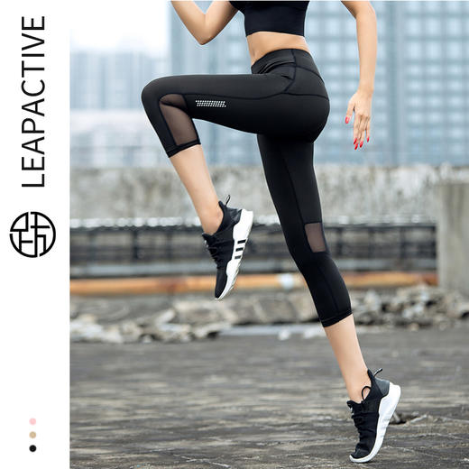 跃牌【美丽贤淑】网纱运动裤性感外穿跑步速干紧身弹力裤 937 商品图1