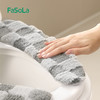 FaSoLa马桶垫家用加厚加绒冬季通用坐便器套粘贴式可水洗马桶坐垫 商品缩略图1