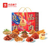 【分仓直发包邮】良品铺子坚果礼盒肉肉礼1922g 商品缩略图3