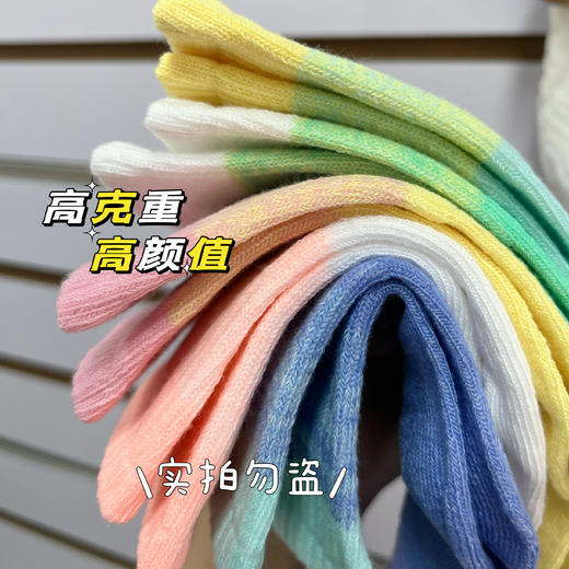 【家居百货】【韩系⁡多巴胺彩虹色大C字母袜中筒袜】整整10双⁧，简直是秋冬穿搭的天花 商品图6