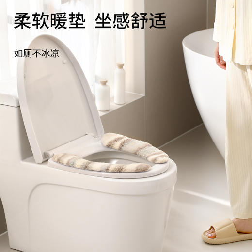 FaSoLa马桶垫坐垫家用加厚毛绒四季通用可水洗马桶圈坐便垫粘贴式 商品图0