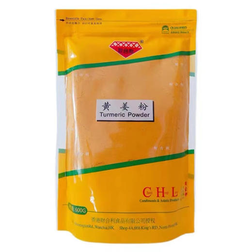 泰国财合利咖喱粉/姜黄粉 商品图1