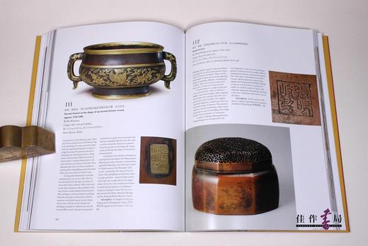 Power and Glory: Court Arts of China's Ming Dynasty / 权力与荣耀：中国明朝的宫廷艺术 商品图1