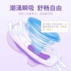 魔妮绵柔超长夜用卫生巾【MN722/20片】 商品缩略图3