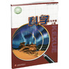 2025年秋 科学课本5上 苏教版 五年级上册 小学义务教育教科书 5年级上册 学生用书 江苏凤凰教育出版社XG 商品缩略图1