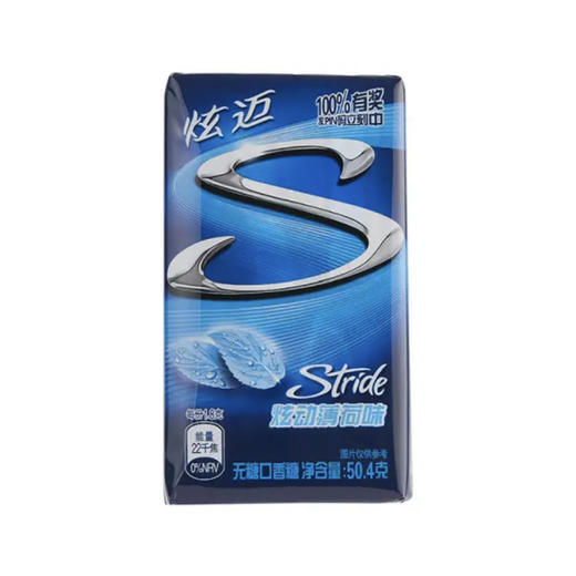 炫迈无糖口香糖(炫动薄荷味)50.4克/盒 商品图0