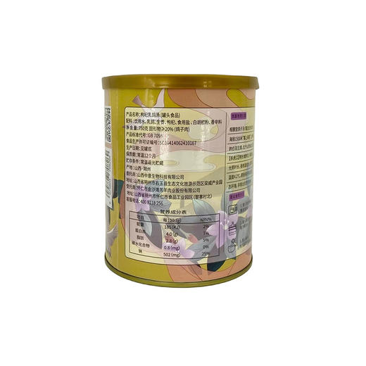【榕膳堂萨露蒂】枸杞乳鸽汤750g*2/箱 加热即食 商品图4