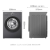 格力·净悦 滚筒洗衣机 10kg  XQG100-B1201Bc1/墨云灰 商品缩略图1