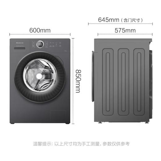 格力·净悦 滚筒洗衣机 10kg  XQG100-B1201Bc1/墨云灰 商品图1